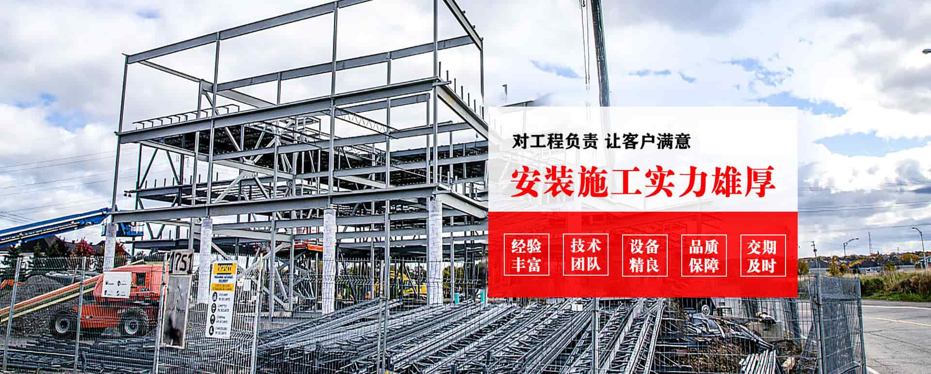 龙井承接网架加工、管桁架加工